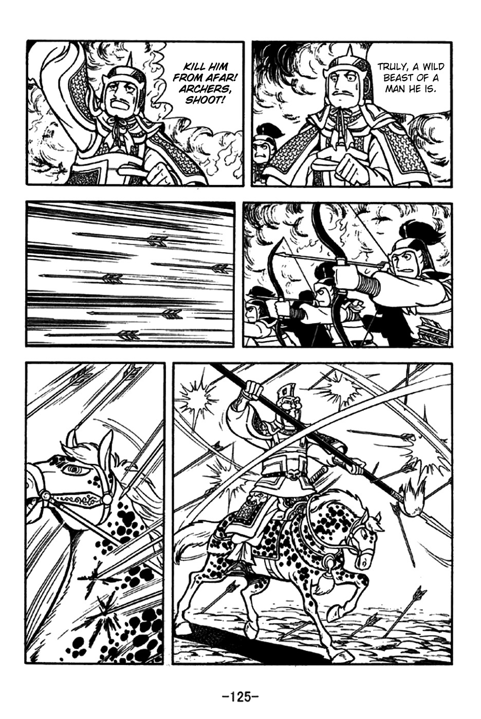 Sangokushi Chapter 197 page 22 - Chapter 197: Ma Chao Flees