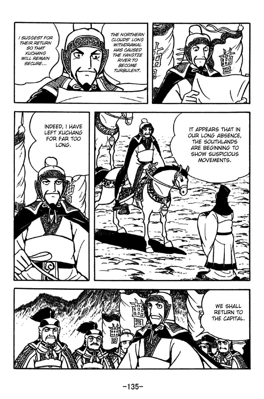 Sangokushi Chapter 197 page 32 - Chapter 197: Ma Chao Flees