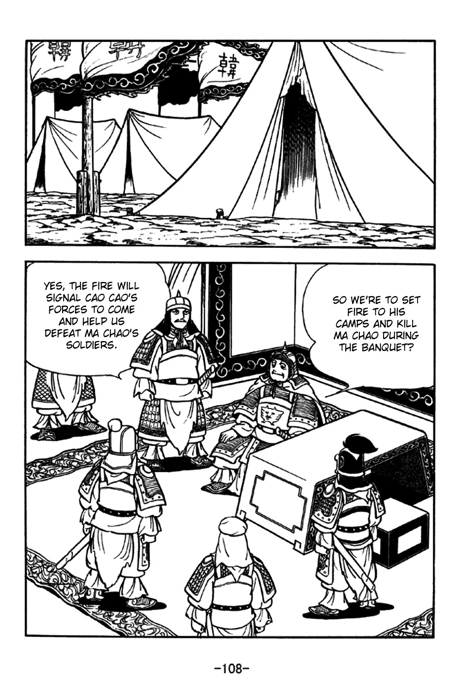 Sangokushi Chapter 197 page 5 - Chapter 197: Ma Chao Flees