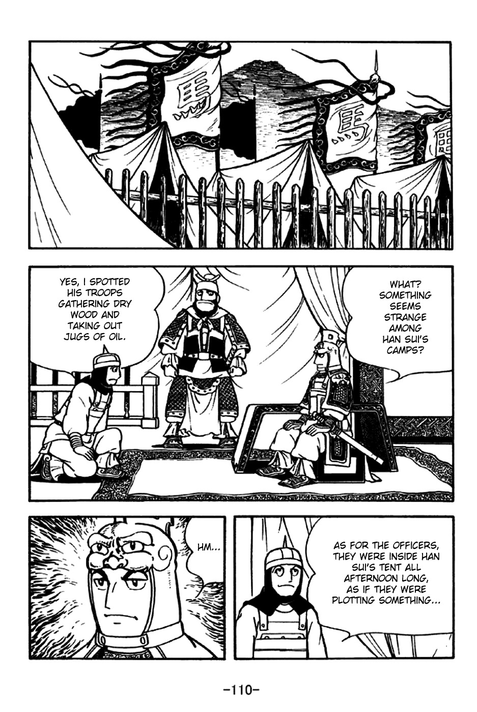 Sangokushi Chapter 197 page 7 - Chapter 197: Ma Chao Flees
