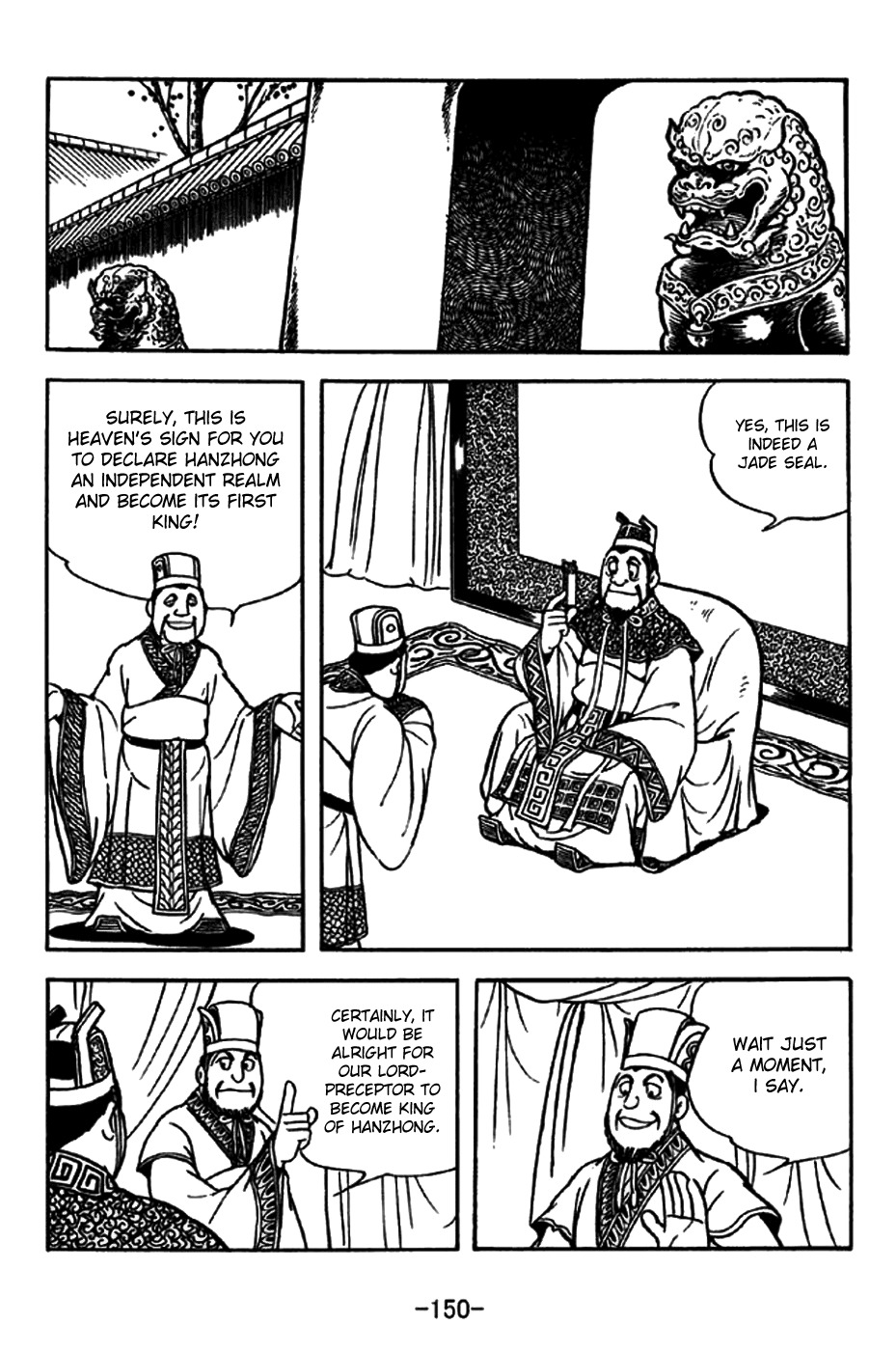 Sangokushi Chapter 198 page 12 - Chapter 198 : Daoist State Hanzhong