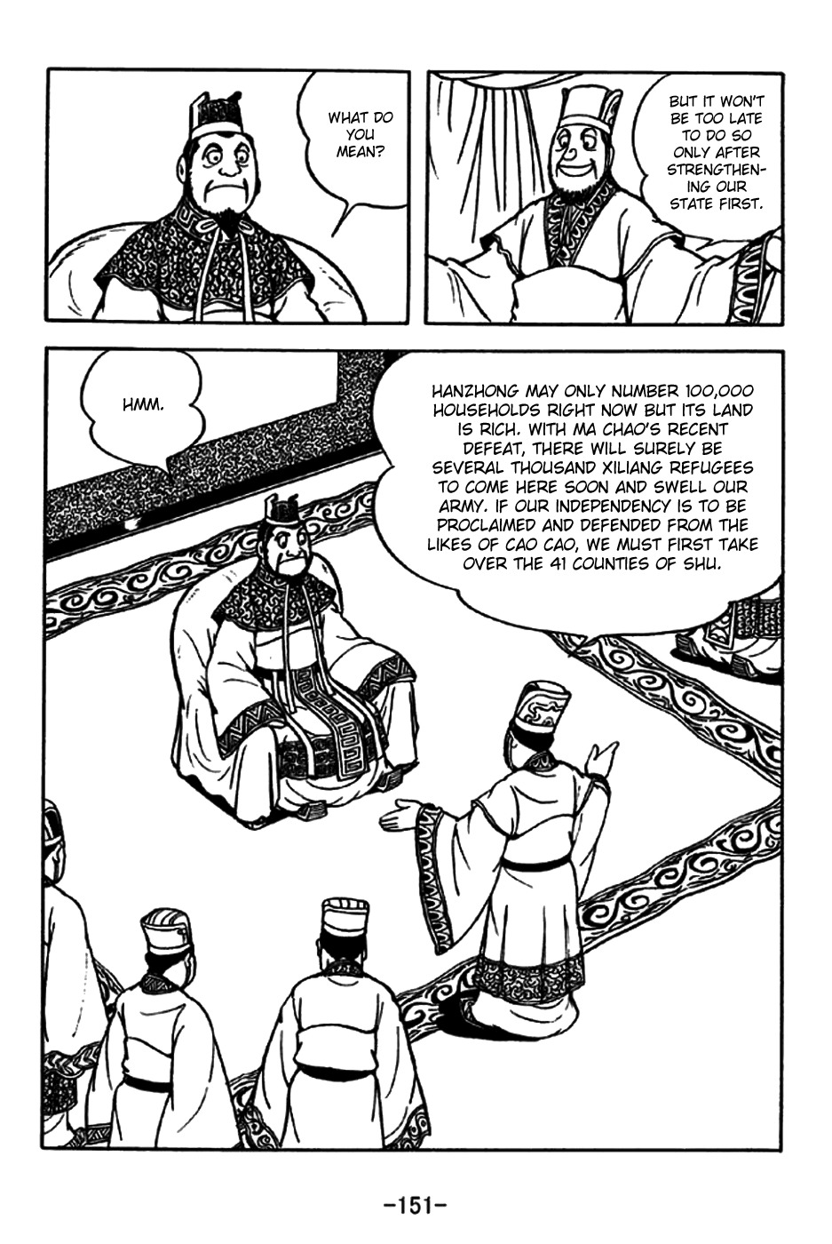 Sangokushi Chapter 198 page 13 - Chapter 198 : Daoist State Hanzhong