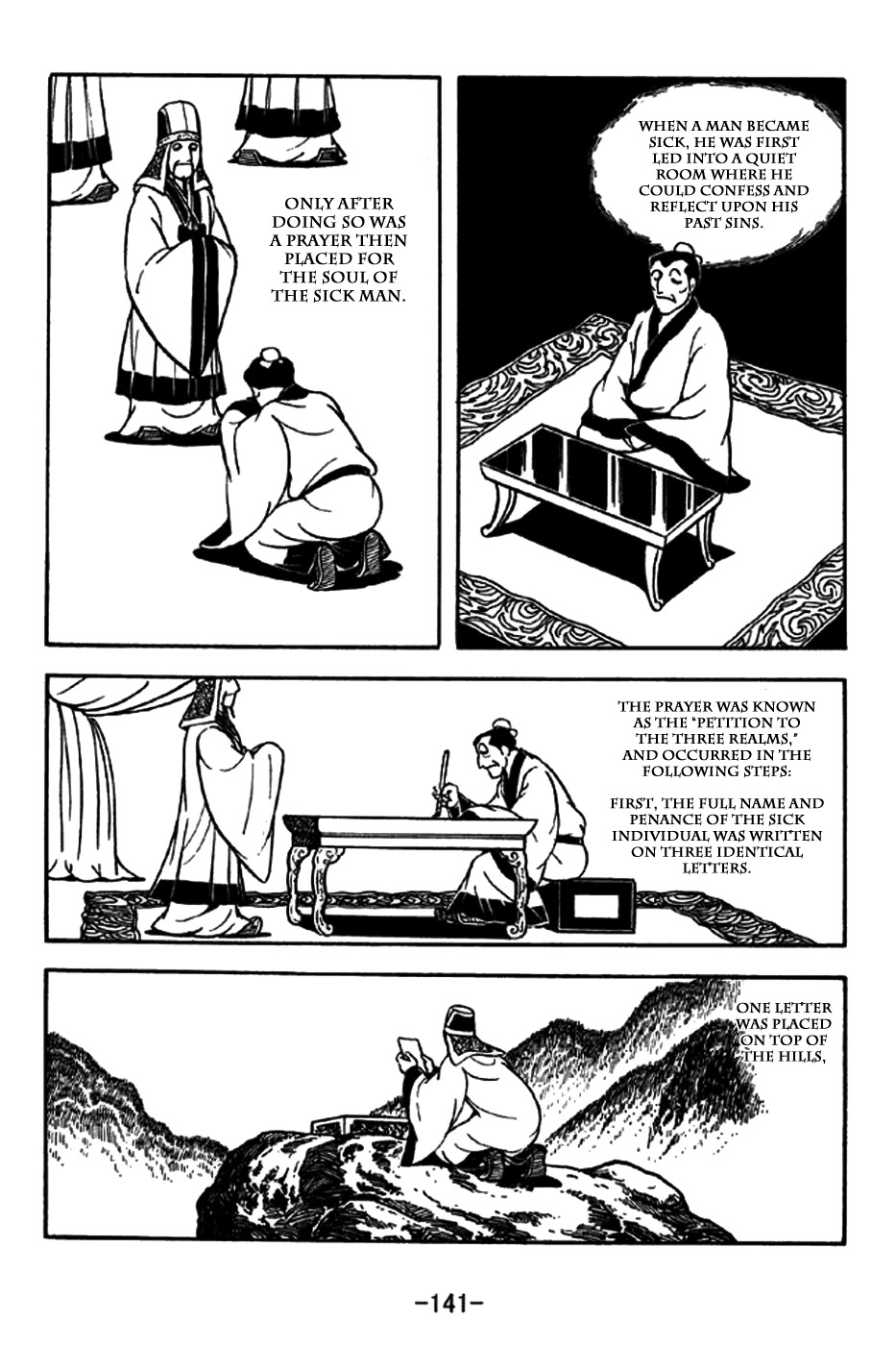 Sangokushi Chapter 198 page 3 - Chapter 198 : Daoist State Hanzhong