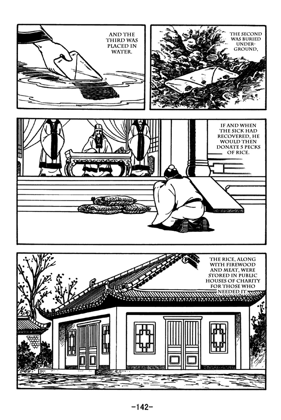 Sangokushi Chapter 198 page 4 - Chapter 198 : Daoist State Hanzhong