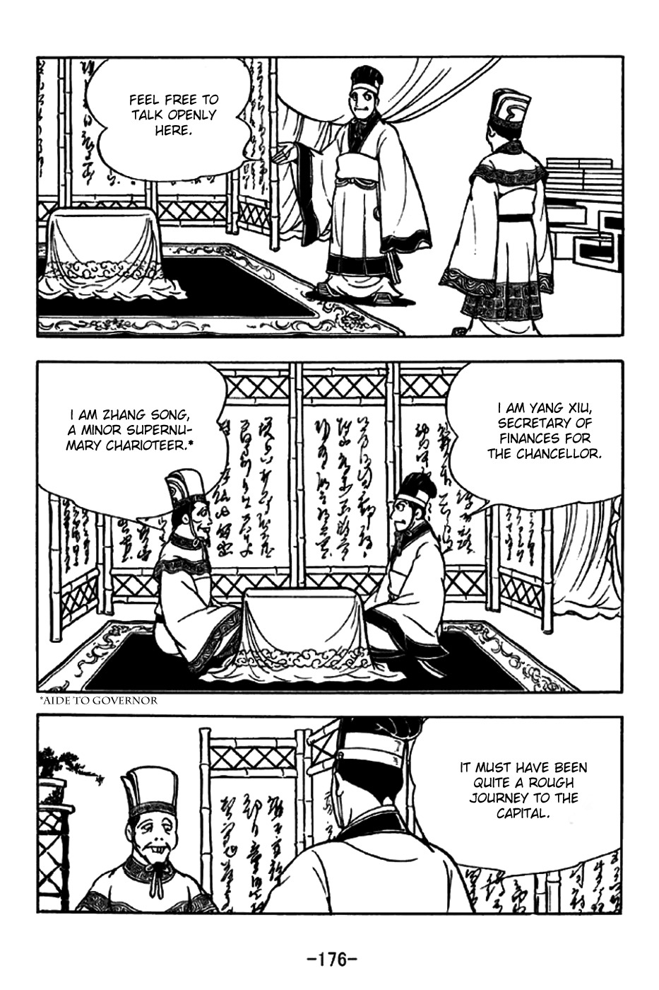 Sangokushi Chapter 200 page 12 - Chapter 200 : New Writings of Mengde
