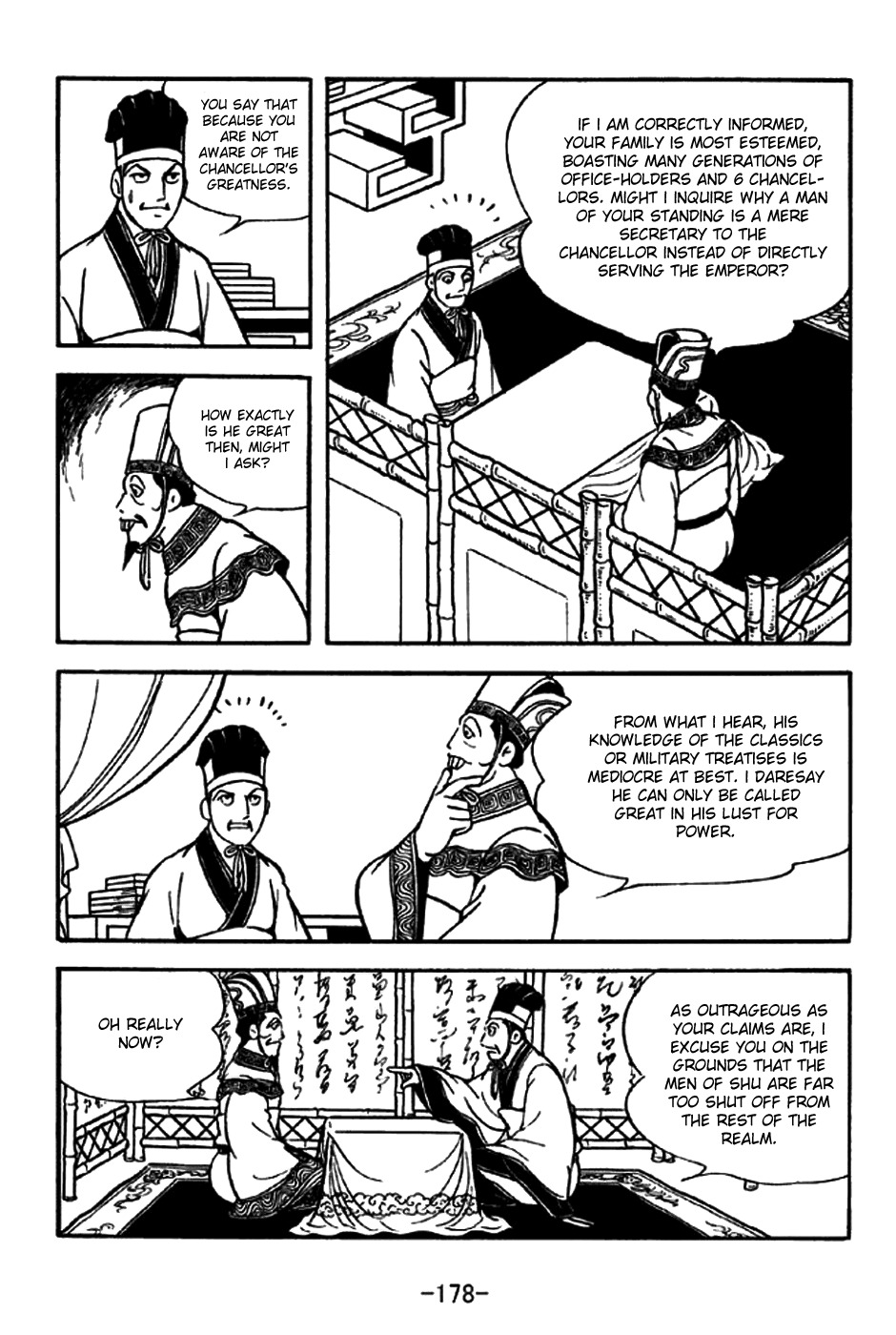 Sangokushi Chapter 200 page 14 - Chapter 200 : New Writings of Mengde