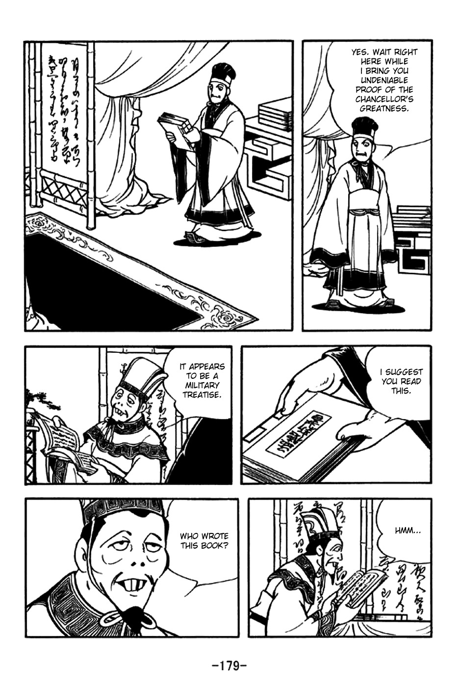 Sangokushi Chapter 200 page 15 - Chapter 200 : New Writings of Mengde