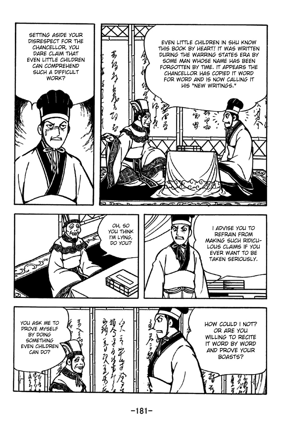 Sangokushi Chapter 200 page 17 - Chapter 200 : New Writings of Mengde