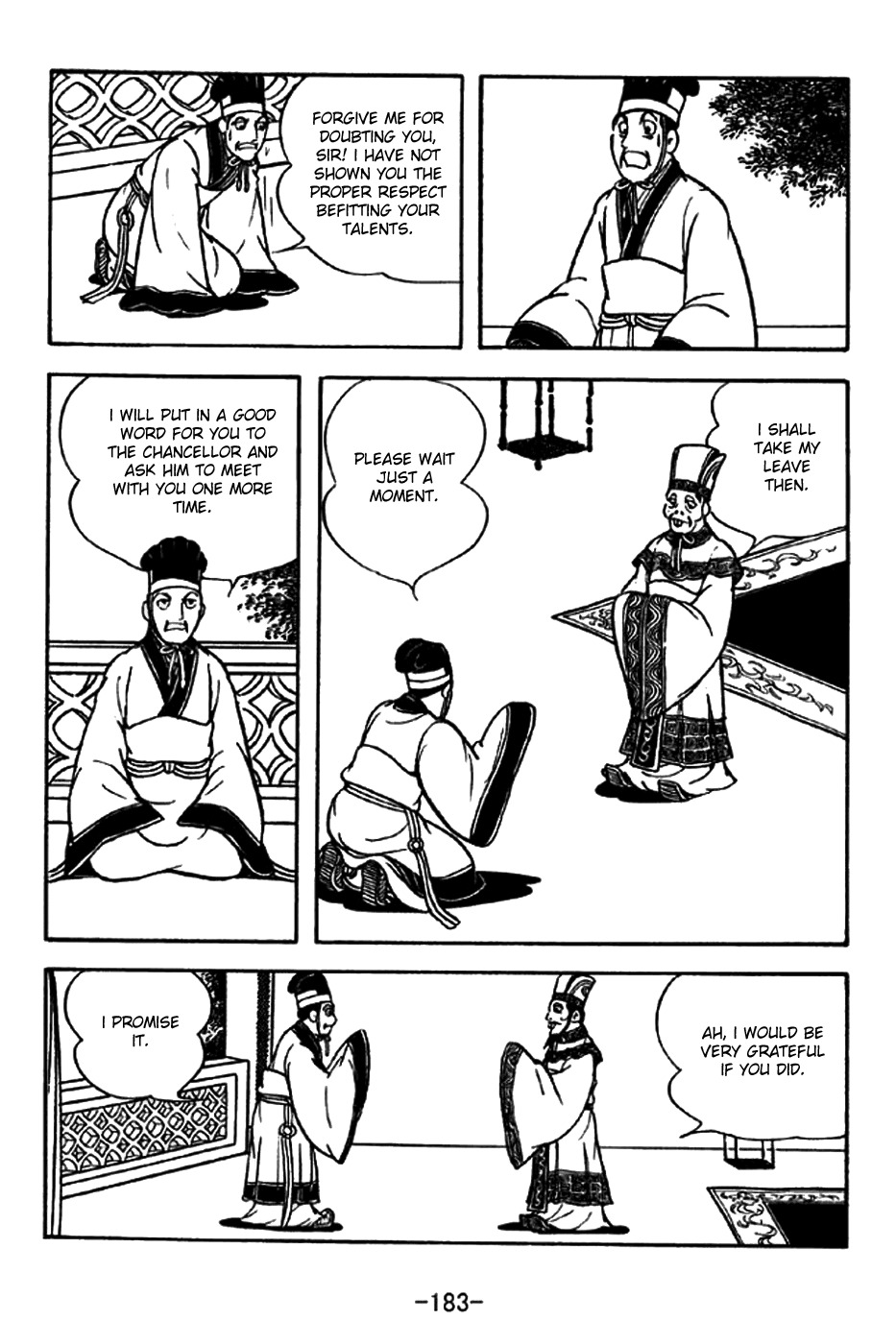 Sangokushi Chapter 200 page 19 - Chapter 200 : New Writings of Mengde