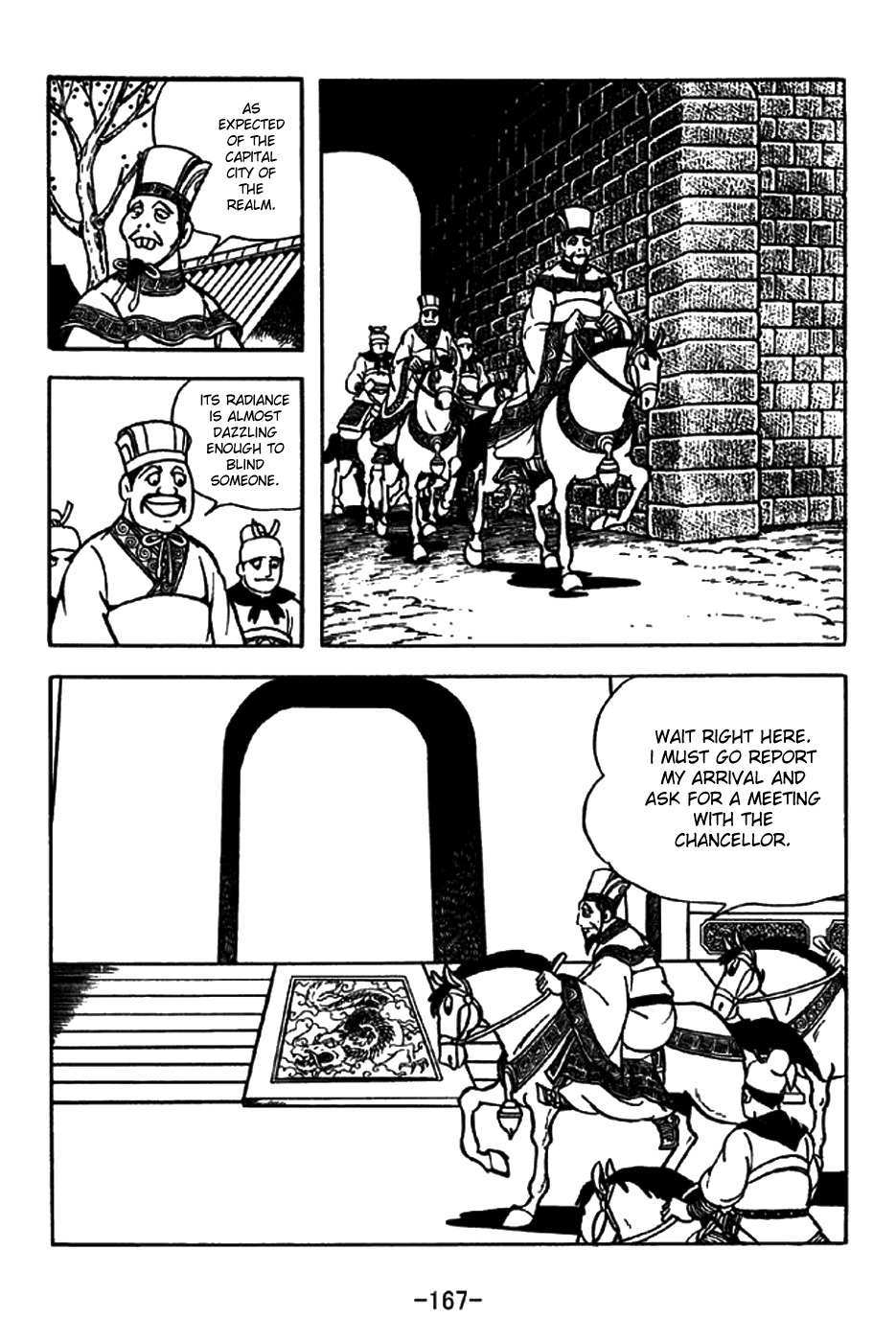 Sangokushi Chapter 200 page 3 - Chapter 200 : New Writings of Mengde