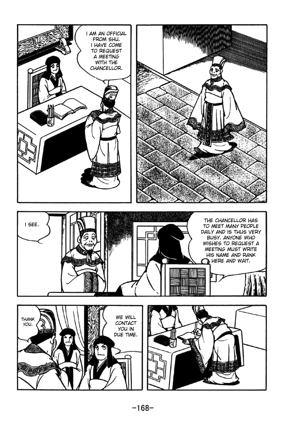 Sangokushi Chapter 200 page 4 - Chapter 200 : New Writings of Mengde