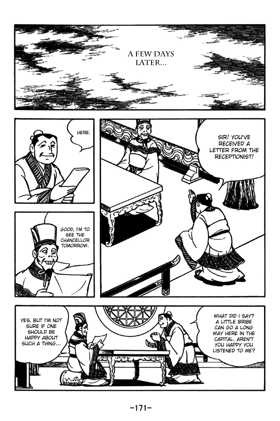 Sangokushi Chapter 200 page 7 - Chapter 200 : New Writings of Mengde
