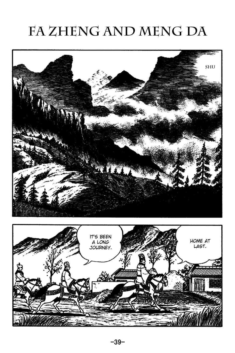 Sangokushi Chapter 203 page 1 - Chapter 203: Fa Zheng and Meng Da