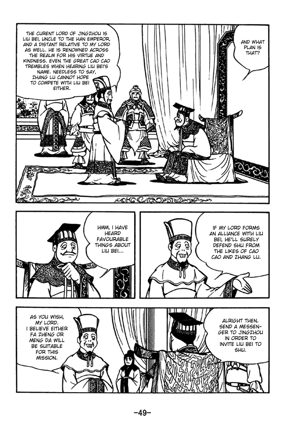 Sangokushi Chapter 203 page 11 - Chapter 203: Fa Zheng and Meng Da