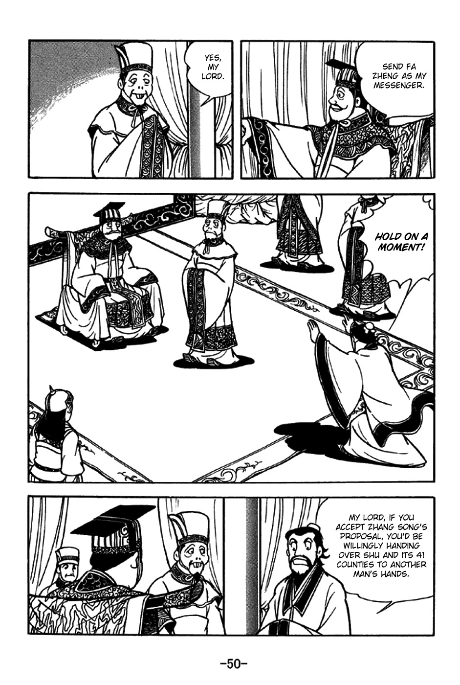 Sangokushi Chapter 203 page 12 - Chapter 203: Fa Zheng and Meng Da