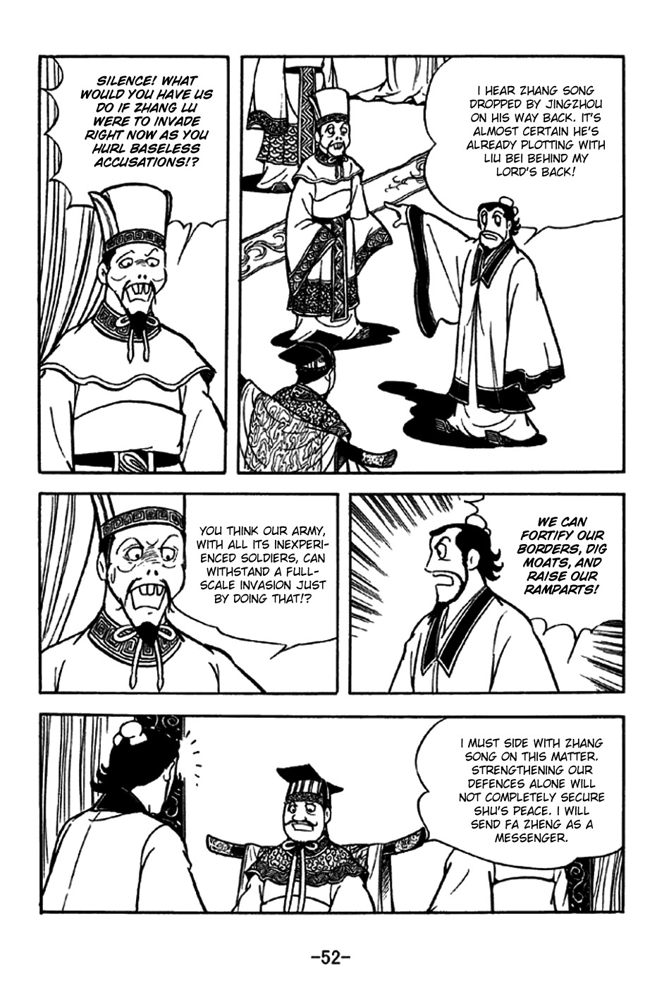 Sangokushi Chapter 203 page 14 - Chapter 203: Fa Zheng and Meng Da