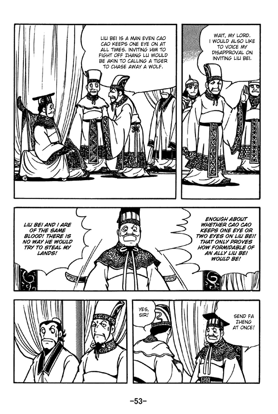 Sangokushi Chapter 203 page 15 - Chapter 203: Fa Zheng and Meng Da