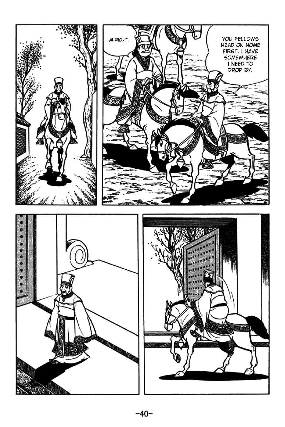Sangokushi Chapter 203 page 2 - Chapter 203: Fa Zheng and Meng Da