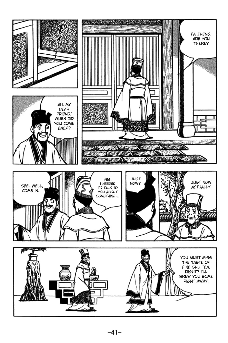 Sangokushi Chapter 203 page 3 - Chapter 203: Fa Zheng and Meng Da