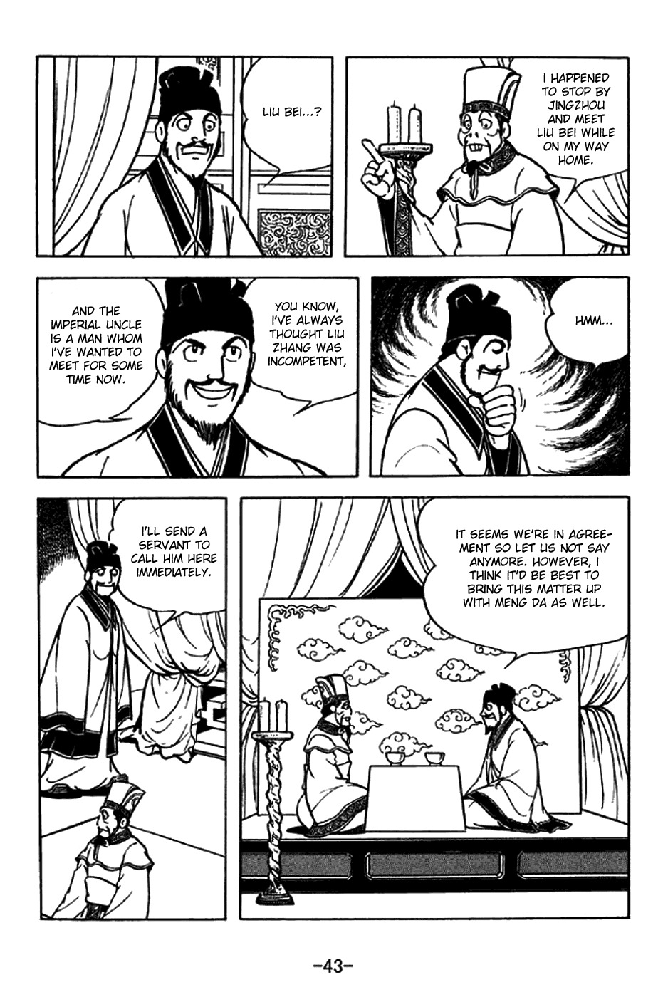 Sangokushi Chapter 203 page 5 - Chapter 203: Fa Zheng and Meng Da