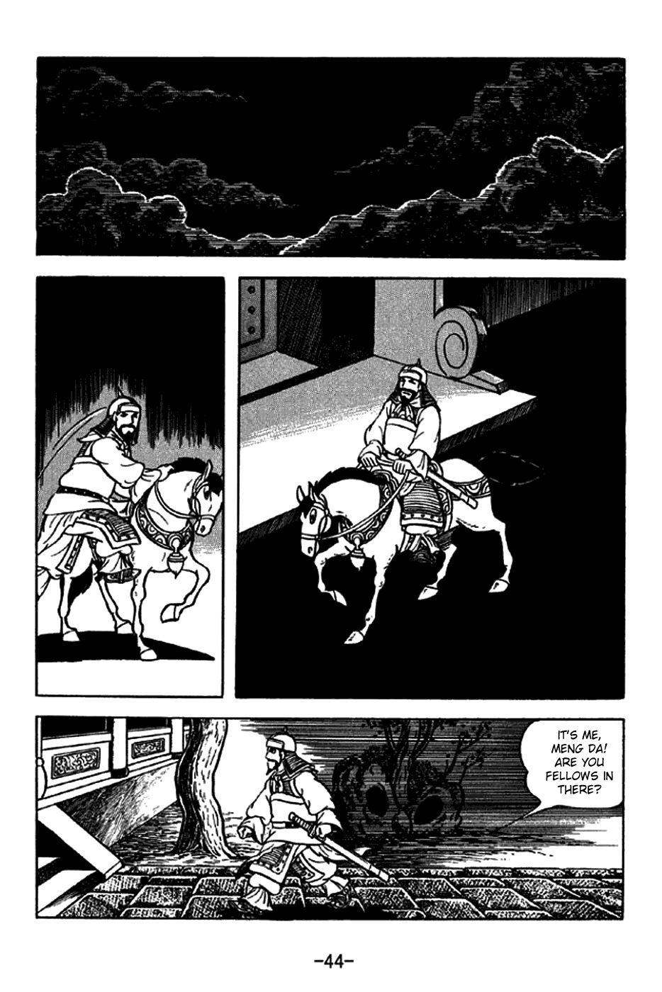 Sangokushi Chapter 203 page 6 - Chapter 203: Fa Zheng and Meng Da