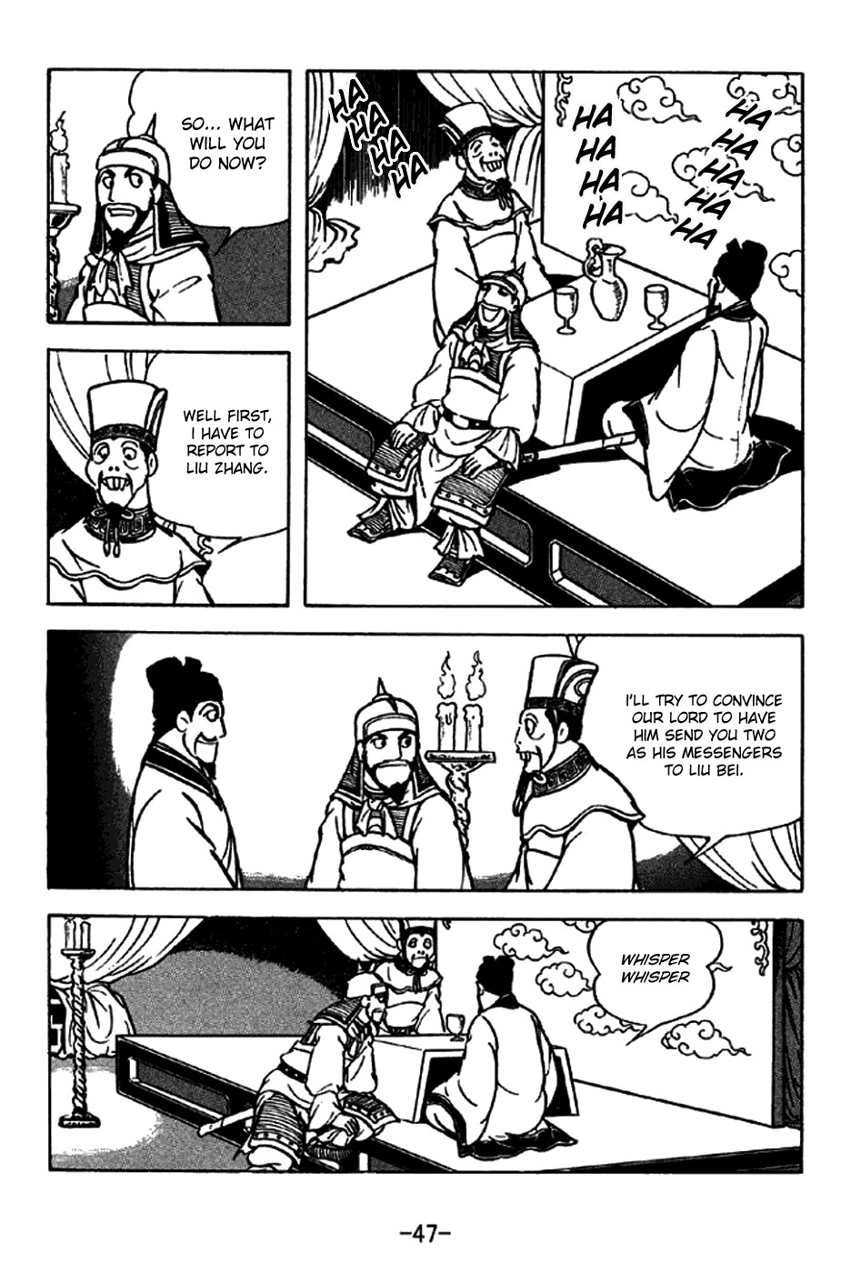 Sangokushi Chapter 203 page 9 - Chapter 203: Fa Zheng and Meng Da