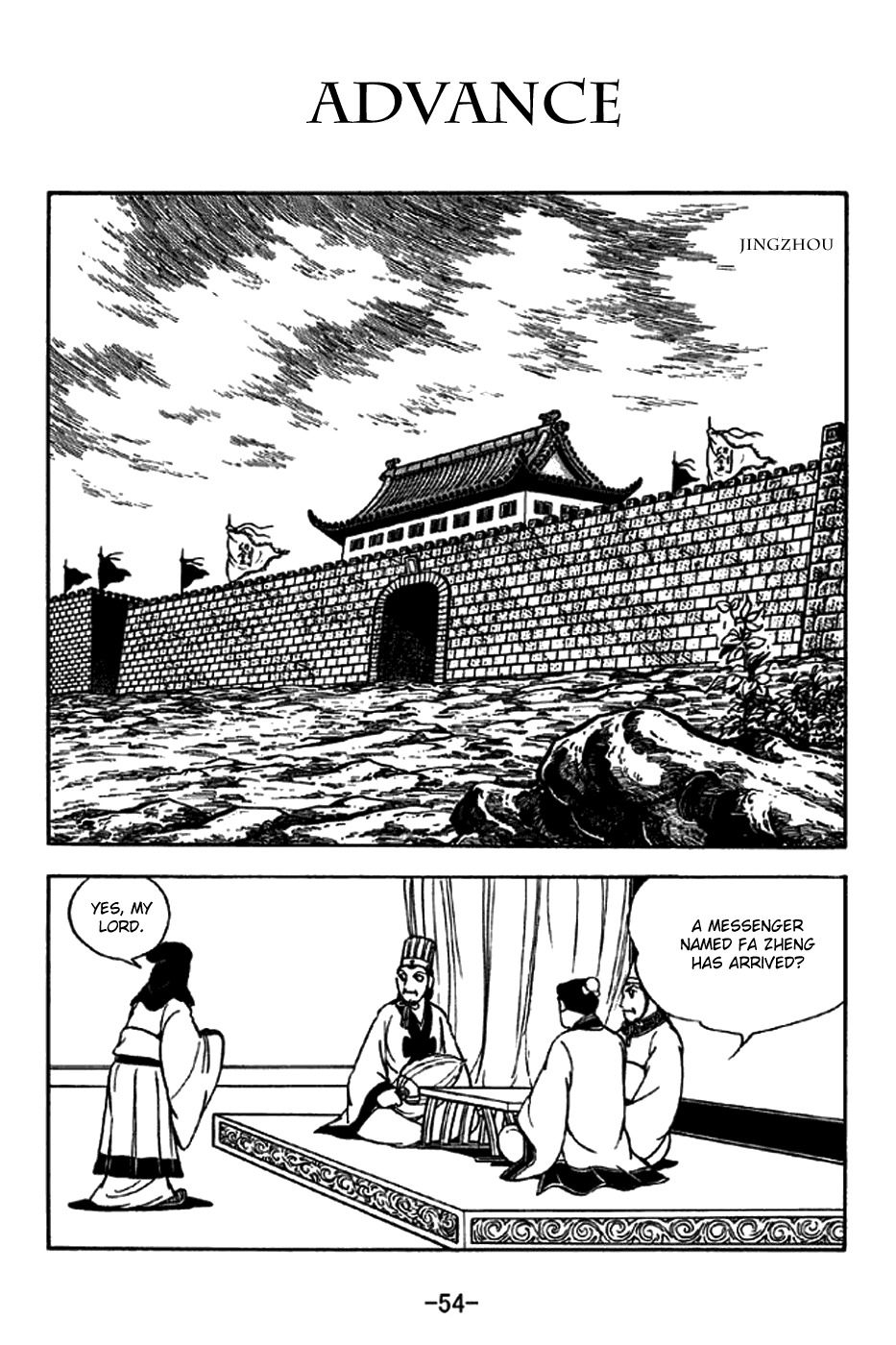 Sangokushi Chapter 204 page 1 - Chapter 204: Advance