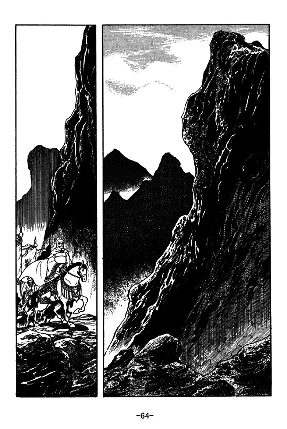Sangokushi Chapter 204 page 11 - Chapter 204: Advance
