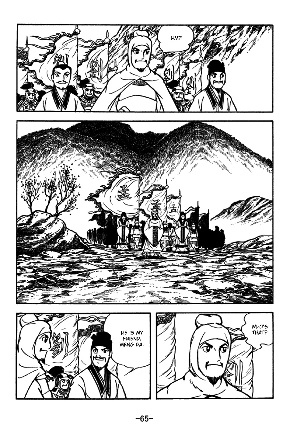 Sangokushi Chapter 204 page 12 - Chapter 204: Advance