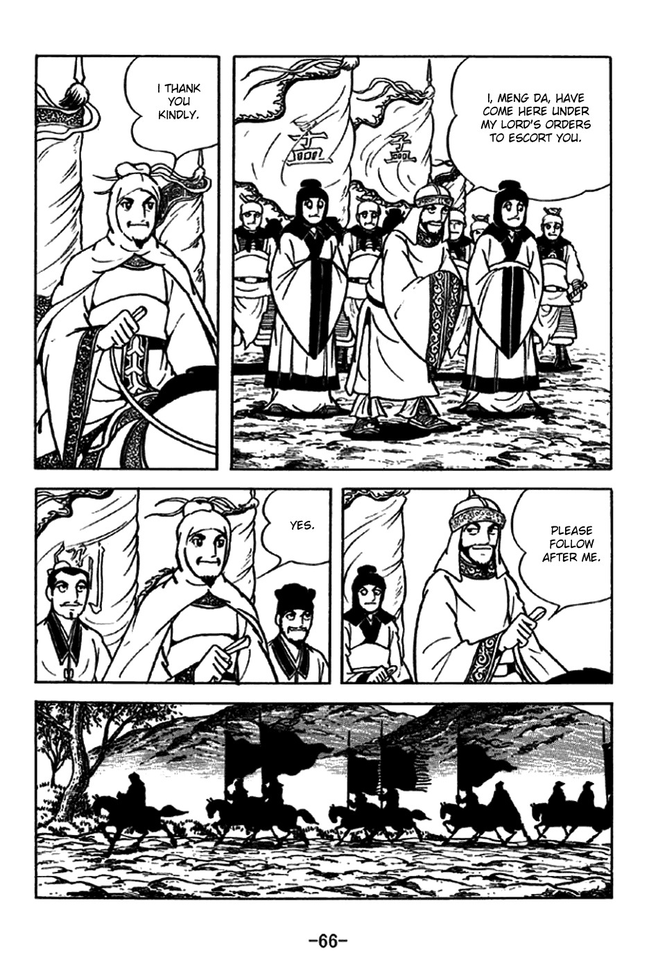 Sangokushi Chapter 204 page 13 - Chapter 204: Advance