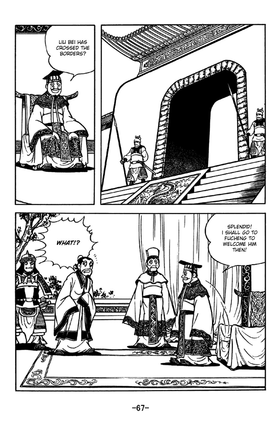 Sangokushi Chapter 204 page 14 - Chapter 204: Advance