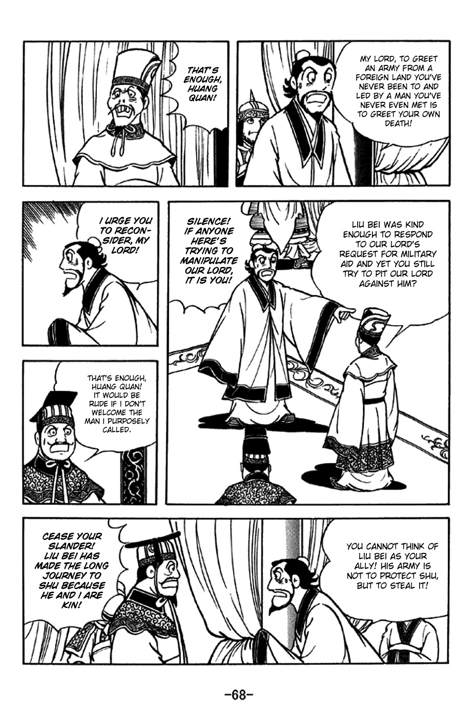 Sangokushi Chapter 204 page 15 - Chapter 204: Advance