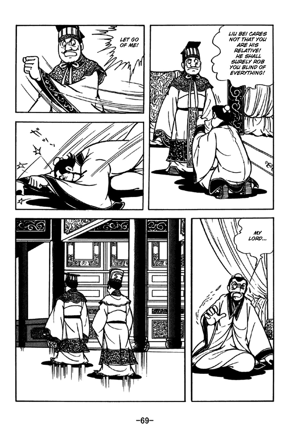 Sangokushi Chapter 204 page 16 - Chapter 204: Advance