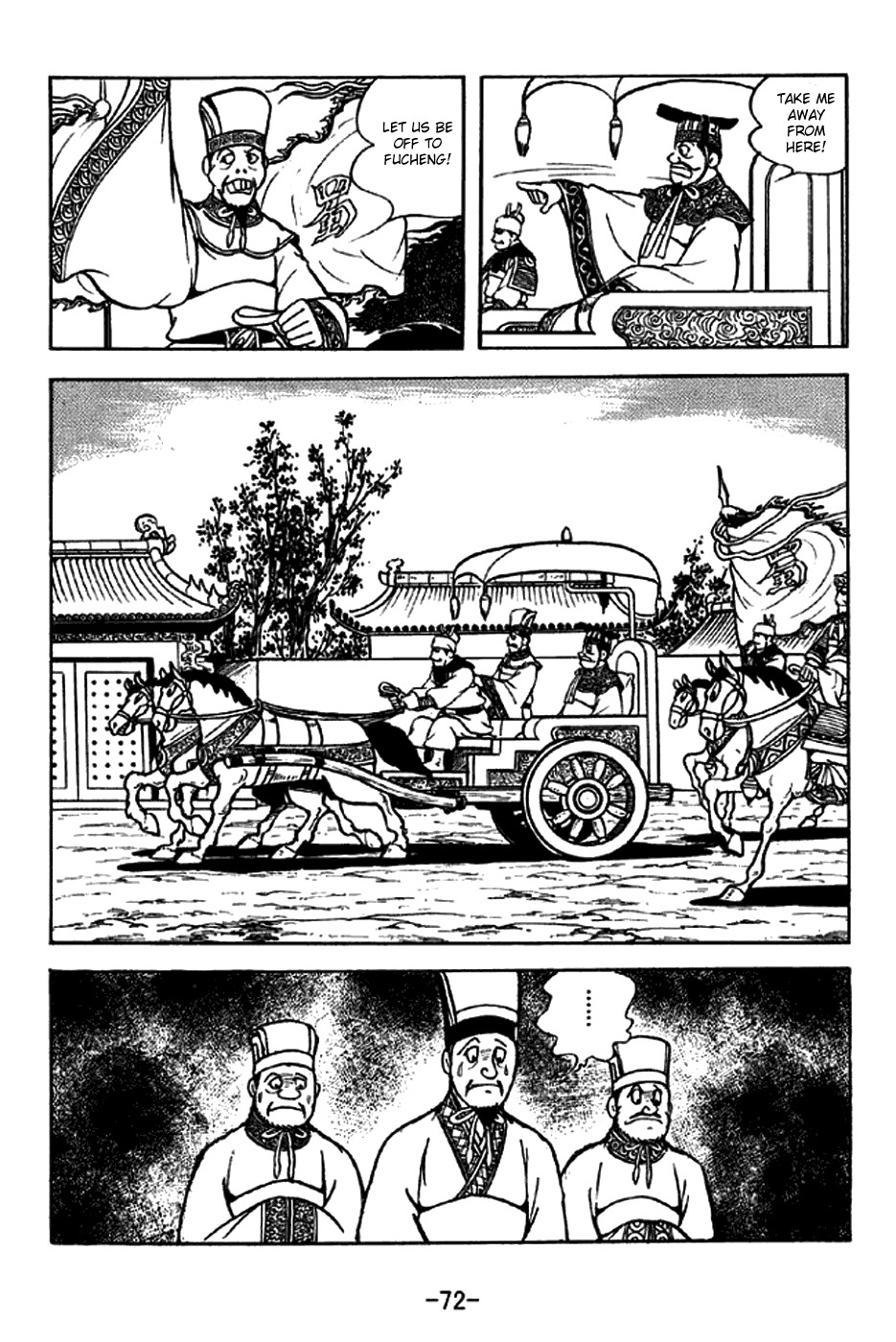 Sangokushi Chapter 204 page 19 - Chapter 204: Advance