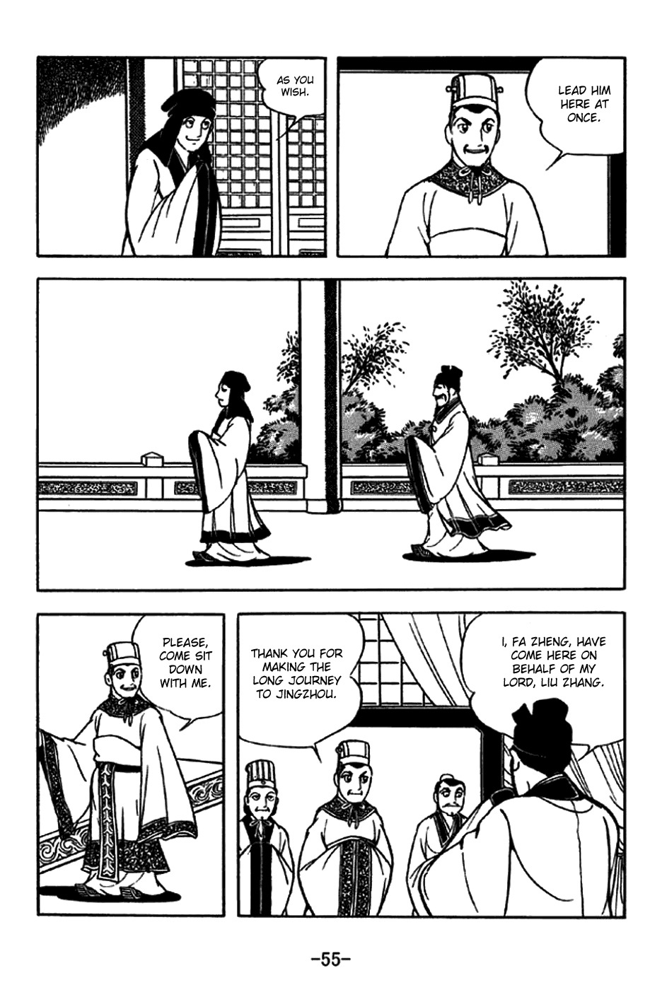 Sangokushi Chapter 204 page 2 - Chapter 204: Advance