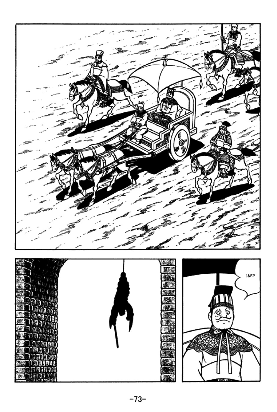 Sangokushi Chapter 204 page 20 - Chapter 204: Advance