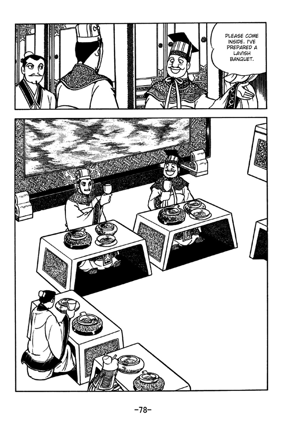 Sangokushi Chapter 204 page 25 - Chapter 204: Advance
