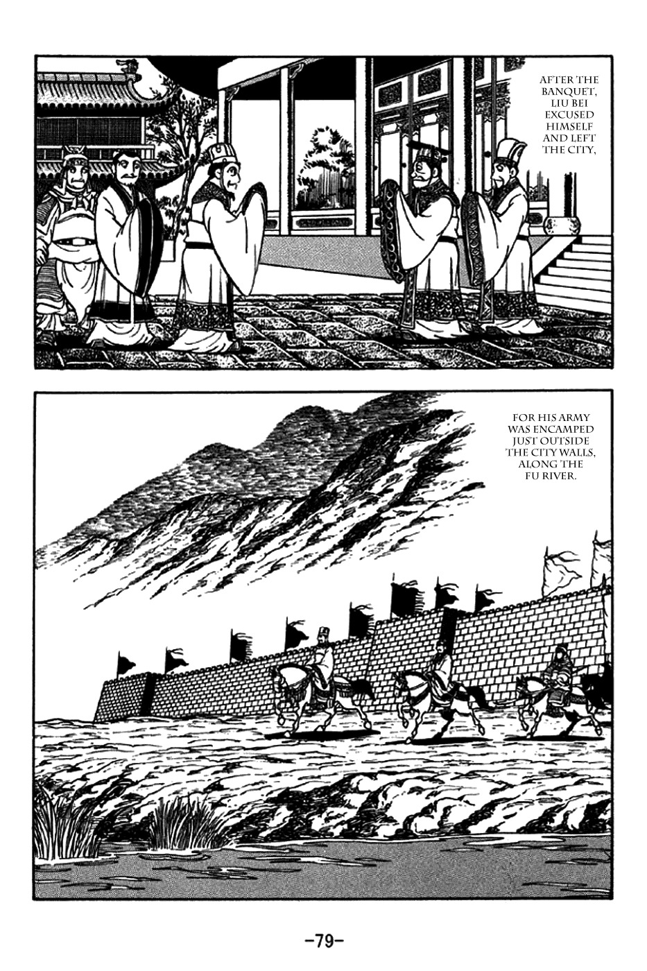 Sangokushi Chapter 204 page 26 - Chapter 204: Advance