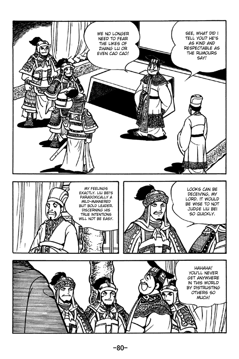 Sangokushi Chapter 204 page 27 - Chapter 204: Advance