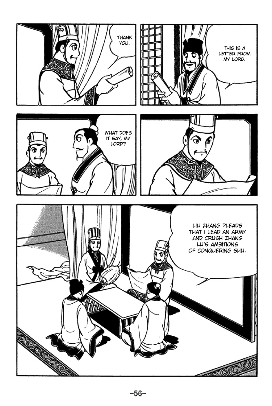 Sangokushi Chapter 204 page 3 - Chapter 204: Advance