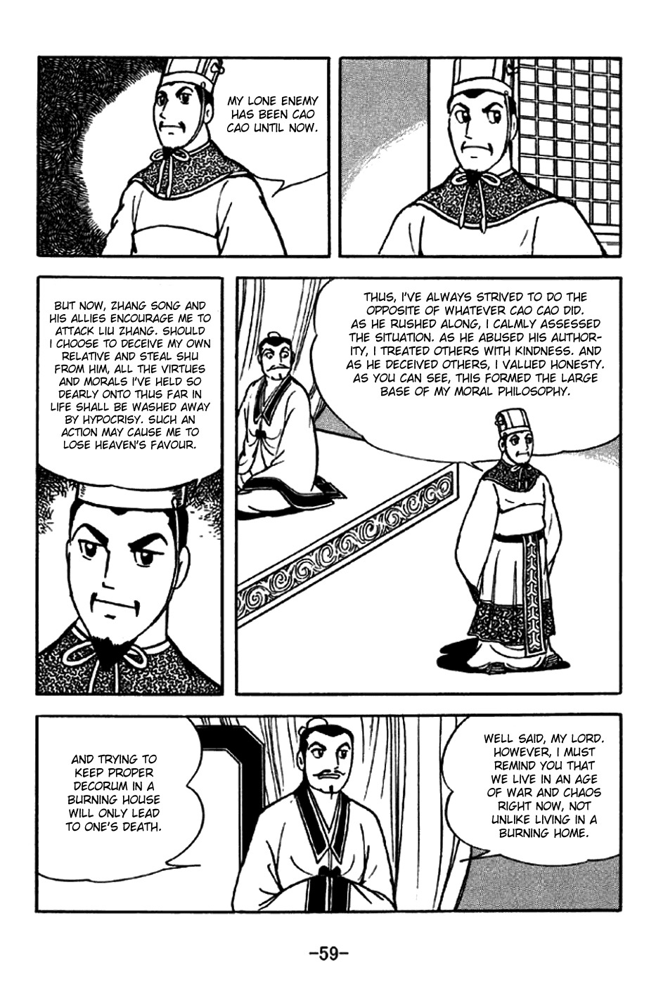 Sangokushi Chapter 204 page 6 - Chapter 204: Advance