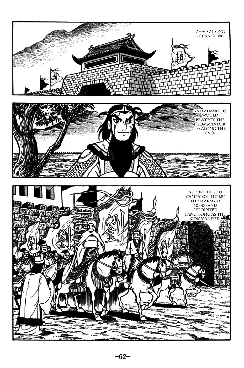 Sangokushi Chapter 204 page 9 - Chapter 204: Advance
