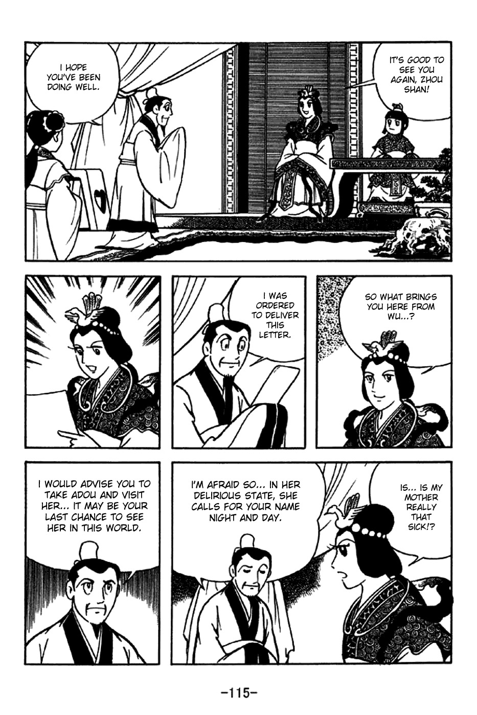 Sangokushi Chapter 206 page 10 - Chapter 206: A Most Valuable Asset