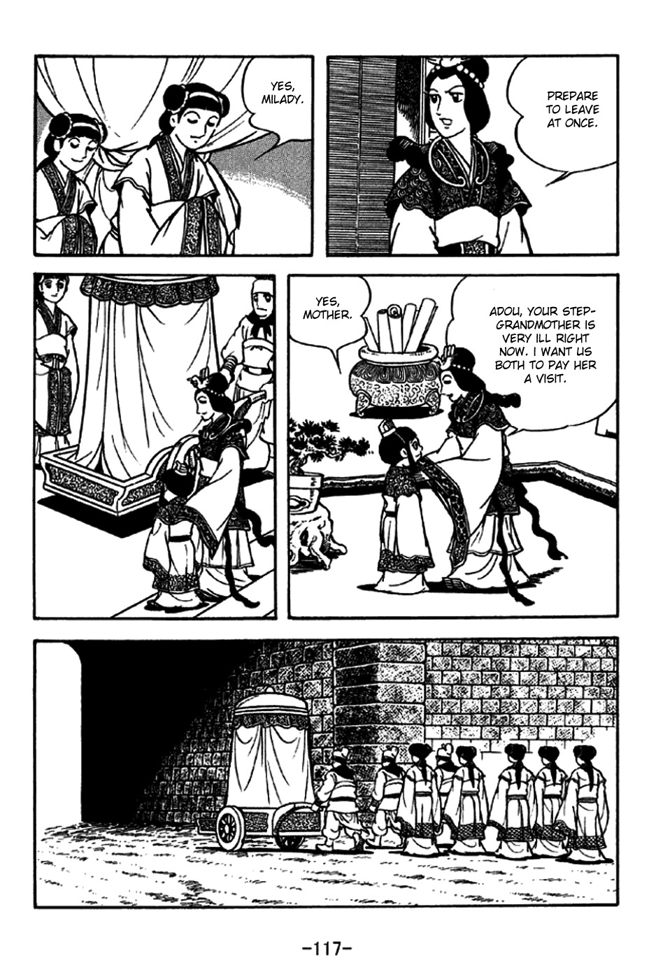 Sangokushi Chapter 206 page 12 - Chapter 206: A Most Valuable Asset