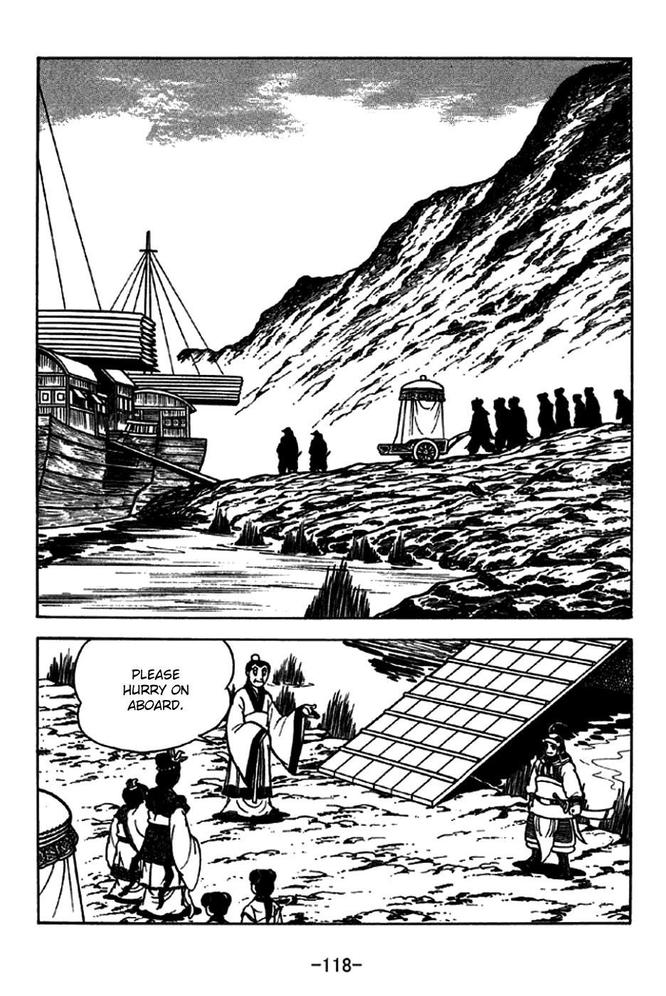 Sangokushi Chapter 206 page 13 - Chapter 206: A Most Valuable Asset