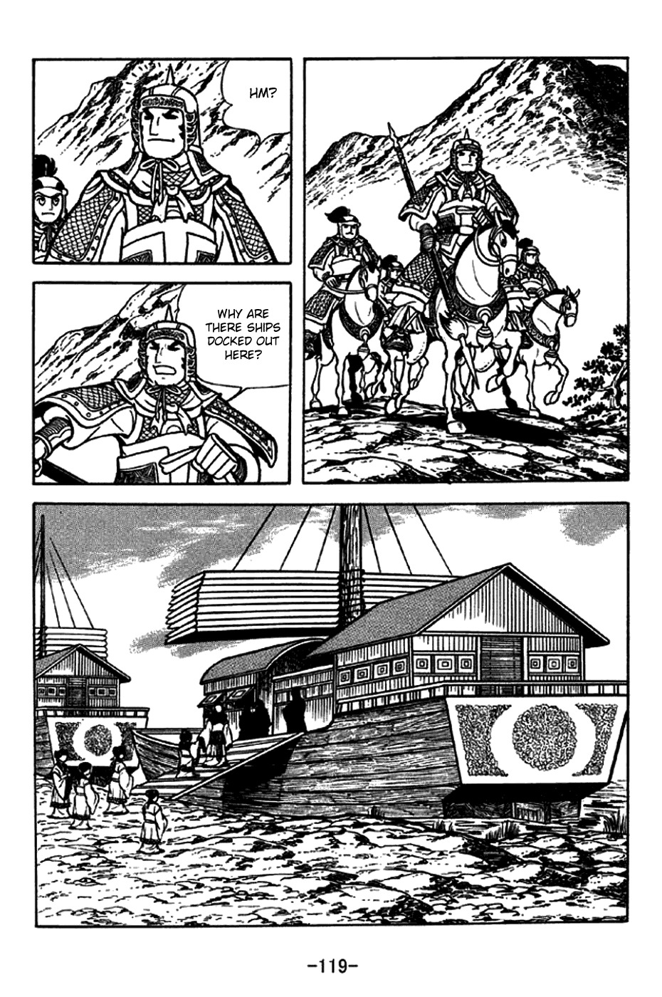 Sangokushi Chapter 206 page 14 - Chapter 206: A Most Valuable Asset