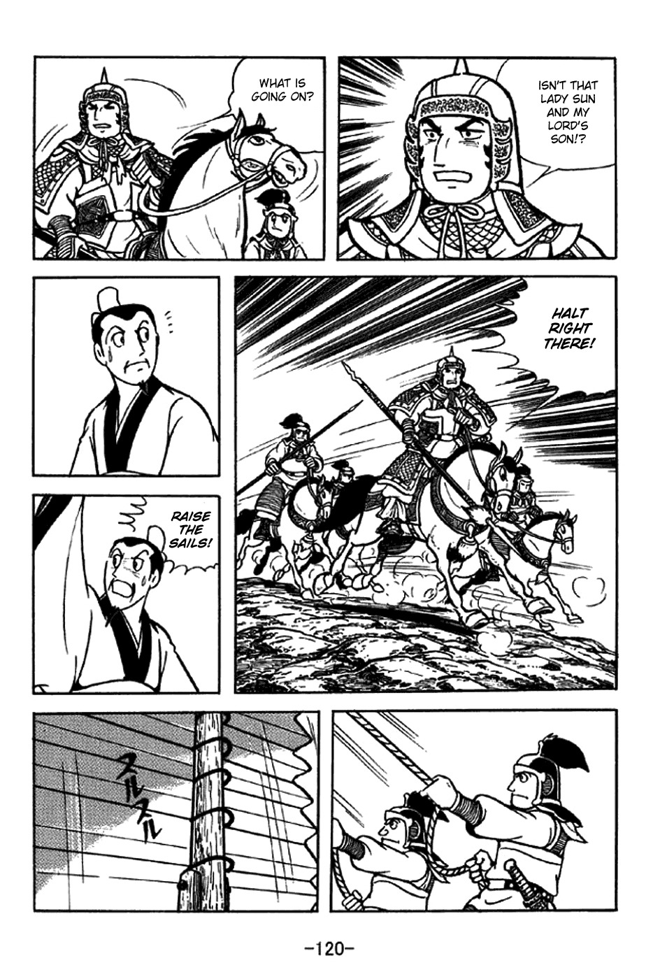 Sangokushi Chapter 206 page 15 - Chapter 206: A Most Valuable Asset