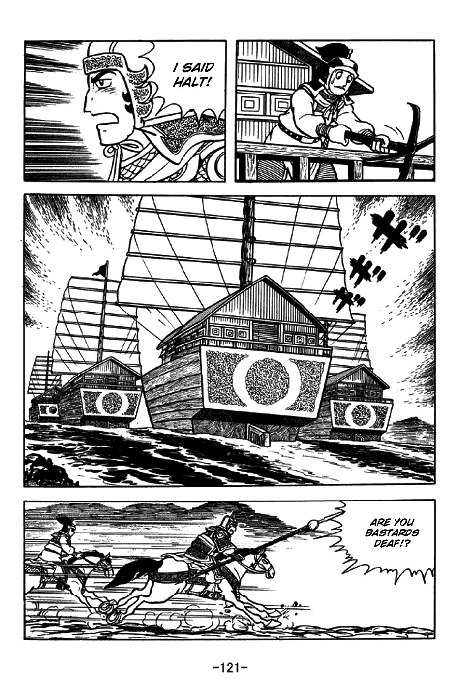 Sangokushi Chapter 206 page 16 - Chapter 206: A Most Valuable Asset