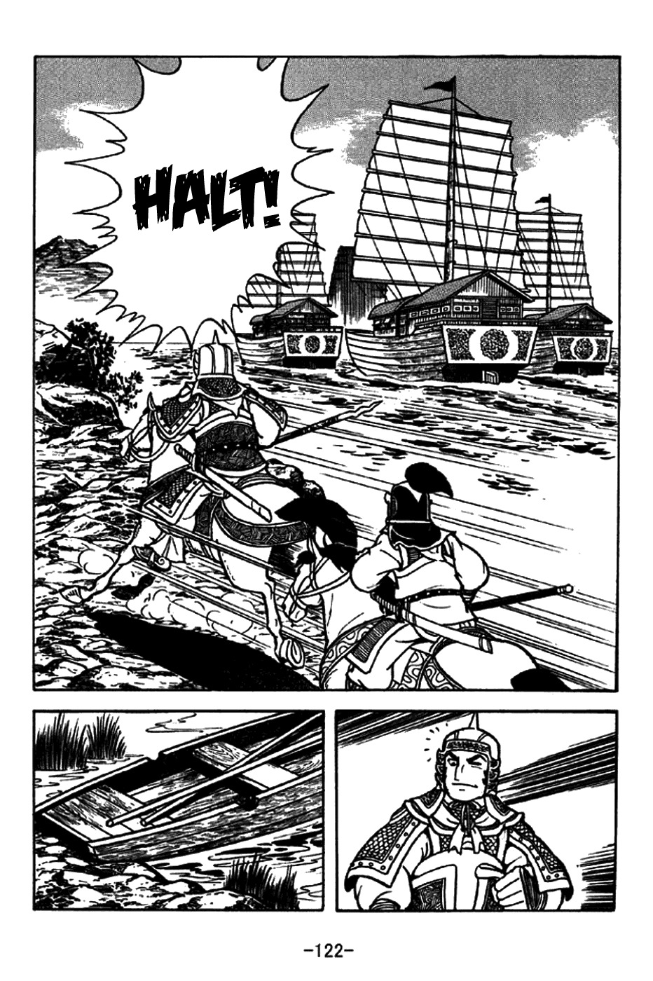 Sangokushi Chapter 206 page 17 - Chapter 206: A Most Valuable Asset