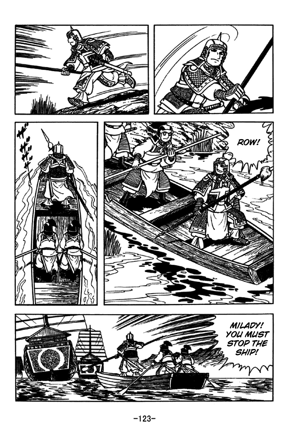 Sangokushi Chapter 206 page 18 - Chapter 206: A Most Valuable Asset